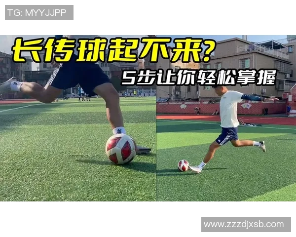 足球新手必看：轻松掌握配合技巧的实用入门指南